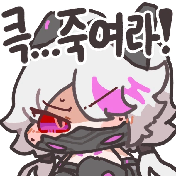 트릭컬)크아아악 흑뉴아 이 깡통 전범새끼가!_3.webp