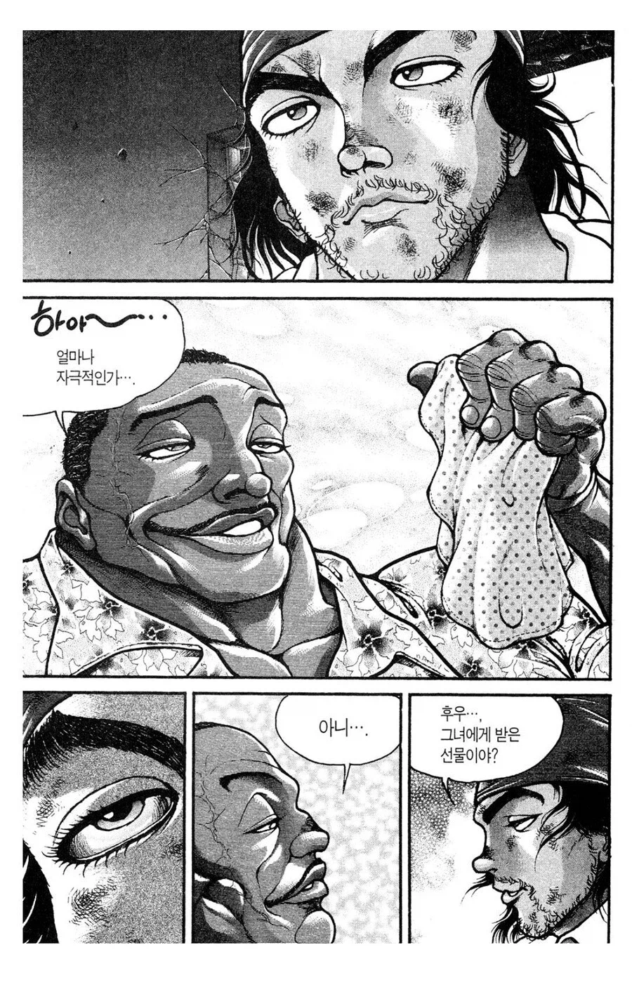 바키 작가 전성기 시절 필력 특징_2.webp