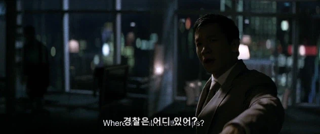 부패한 사업가들이 경찰을 신뢰하지 않는 이유_3.webp