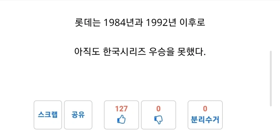 그당시 일본문화 로컬라이징 찐빠_2.webp