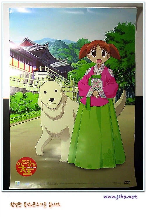 그당시 일본문화 로컬라이징 찐빠_4.webp