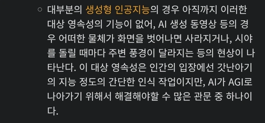 의외로 생성형 AI보다 뛰어난 해병지능_1.webp