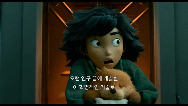 픽사 호퍼스 요약.jpg_1.webp