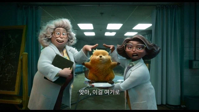 픽사 호퍼스 요약.jpg_3.webp