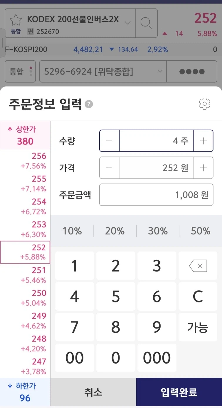 곱버스에 1000 정도 태워볼까_1.webp