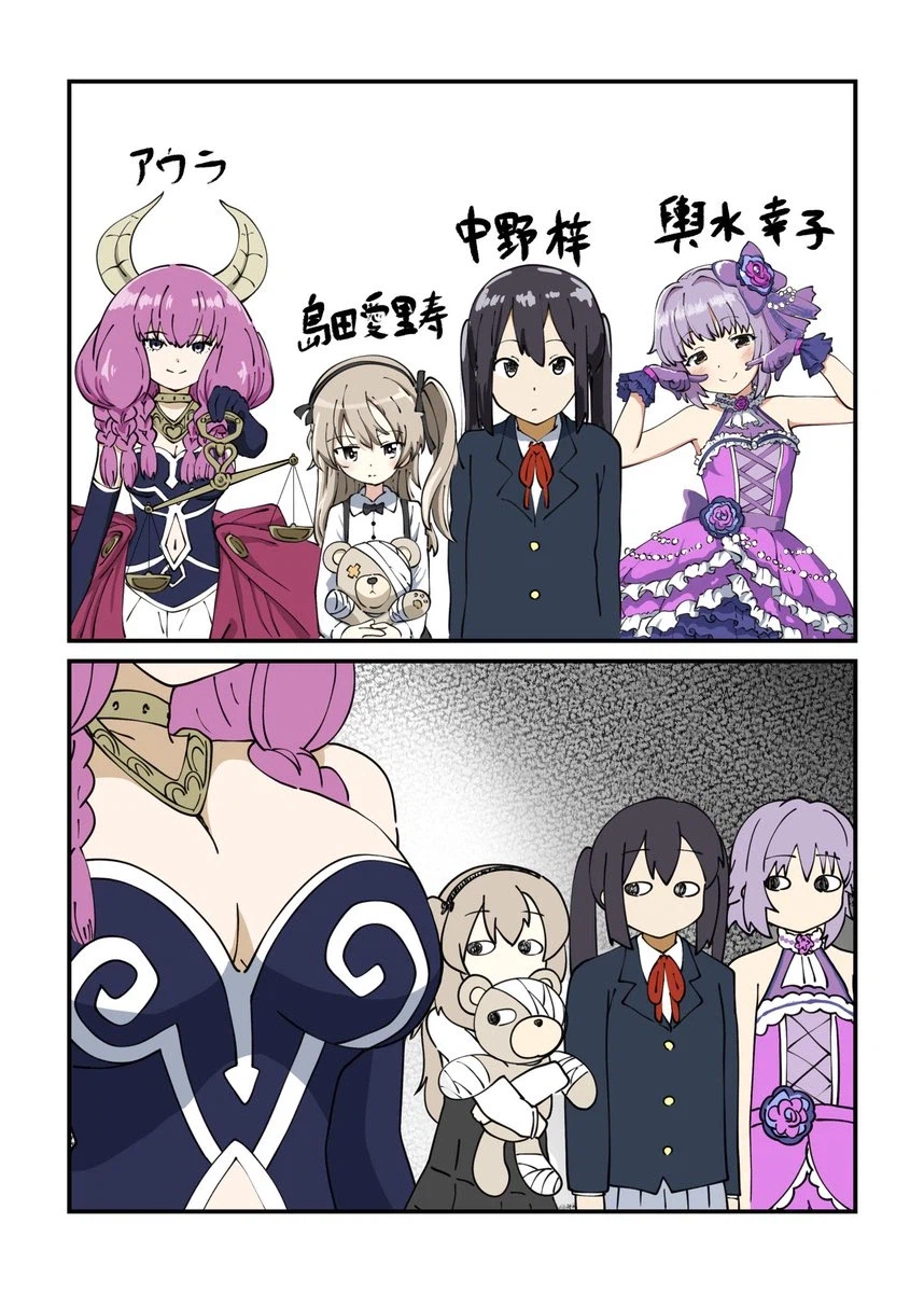 타케타츠 아야나가 맡은 캐릭터들 모임_2.webp