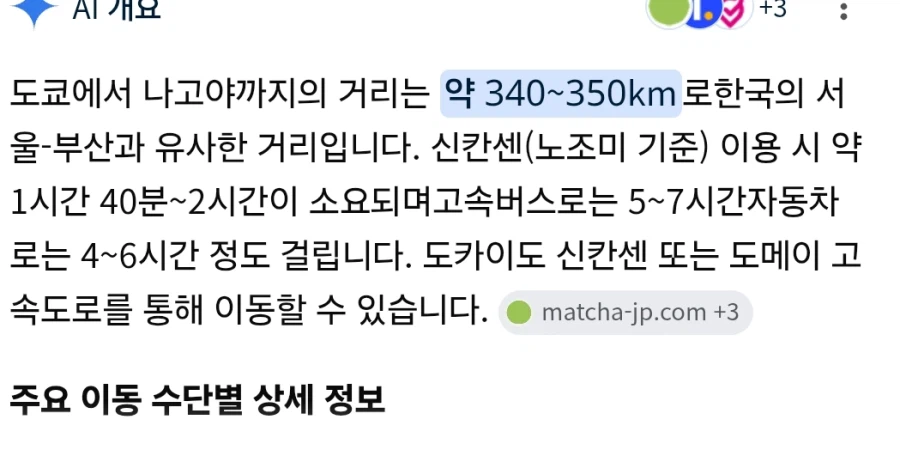 일일외출록) 은근히 초반부 이후 안 나오는 에피소드_2.webp