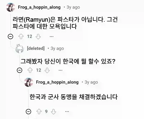 이탈리아인의 복수_2.webp