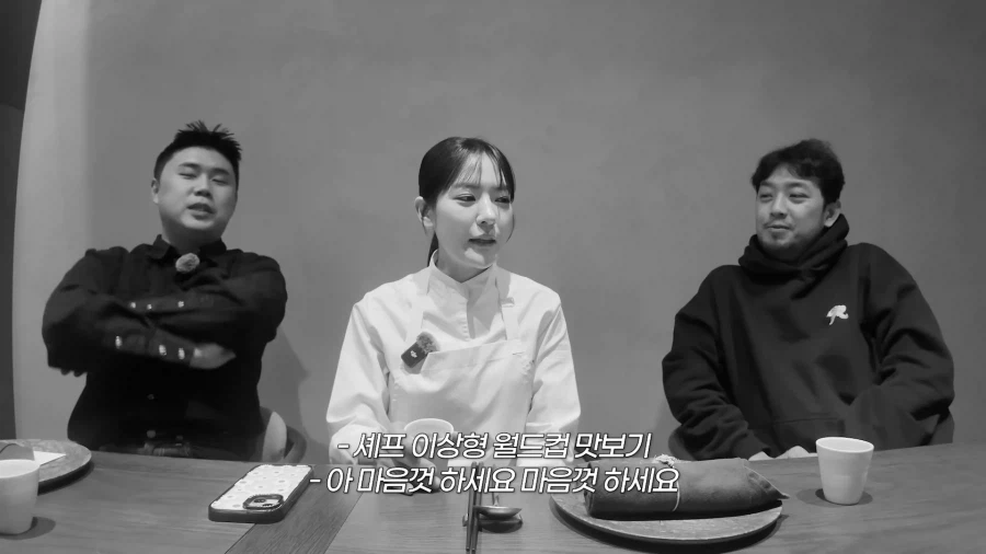 박은영 셰프의 맛피자 vs 윤남노 외모 대결 ㅋㅋㅋㅋㅋ_4.webp