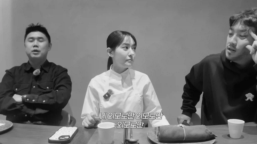 박은영 셰프의 맛피자 vs 윤남노 외모 대결 ㅋㅋㅋㅋㅋ_6.webp