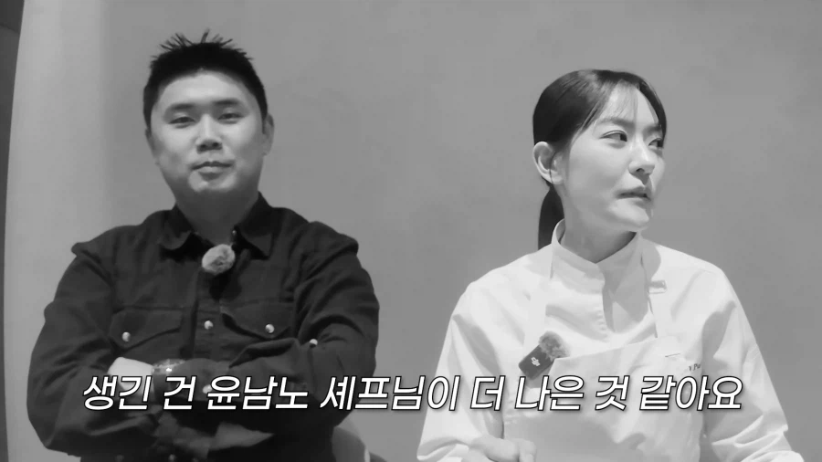 박은영 셰프의 맛피자 vs 윤남노 외모 대결 ㅋㅋㅋㅋㅋ_7.webp
