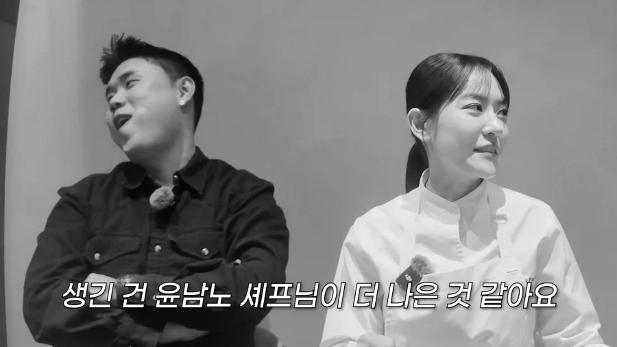 박은영 셰프의 맛피자 vs 윤남노 외모 대결 ㅋㅋㅋㅋㅋ_8.webp