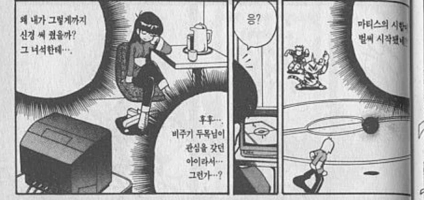 포켓몬. 스페셜에서 레드랑 혼욕하고 신경써 준 여성_4.webp