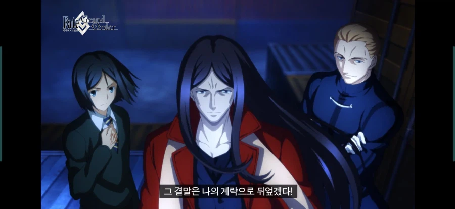 페이트) 젤렛치도 인정한 에스카르도스 가문의 비원_3.webp