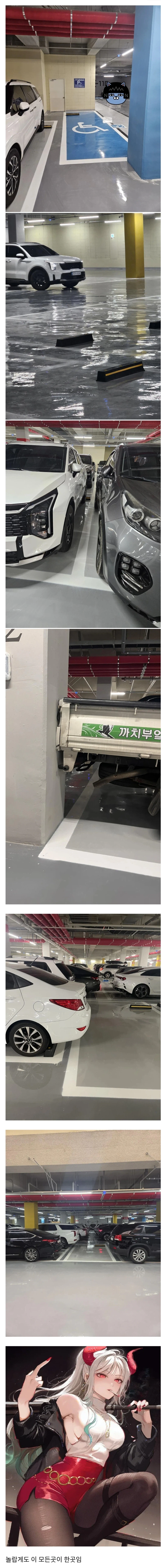신축아파트 주차장 수준_1.webp