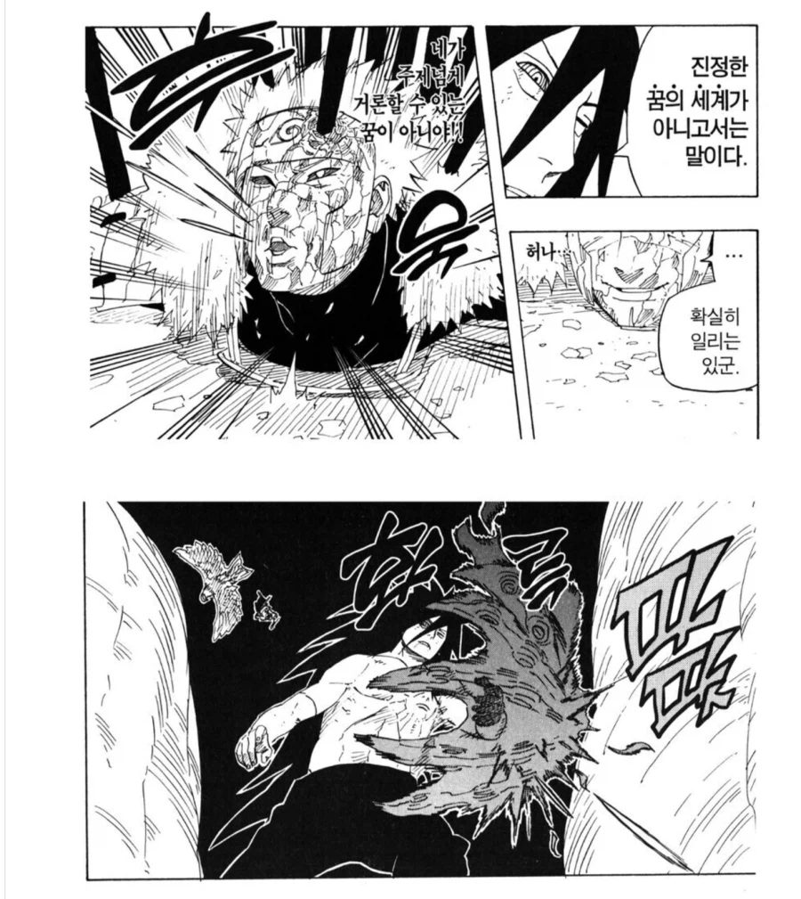 나루토에서 결벽증 가장 심한 캐릭터_1.webp