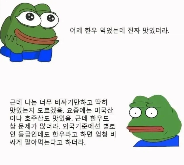 사회성 떨어지는 사람들 말투_1.webp
