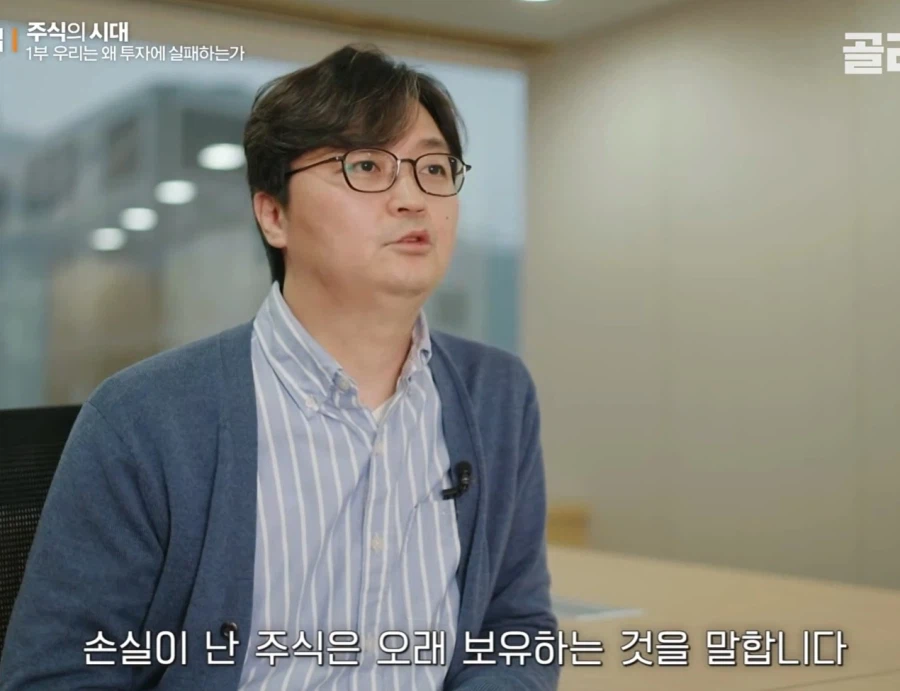 주식으로 돈 못버는 사람 두 장 요약_2.webp