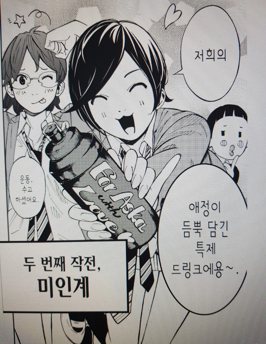 길에서 이런거 받으면 반드시 달아나라_1.webp