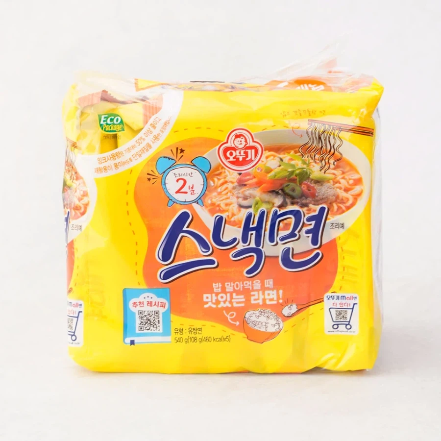 언재 부턴가 이상한 수식어가 붙은 라면_1.webp