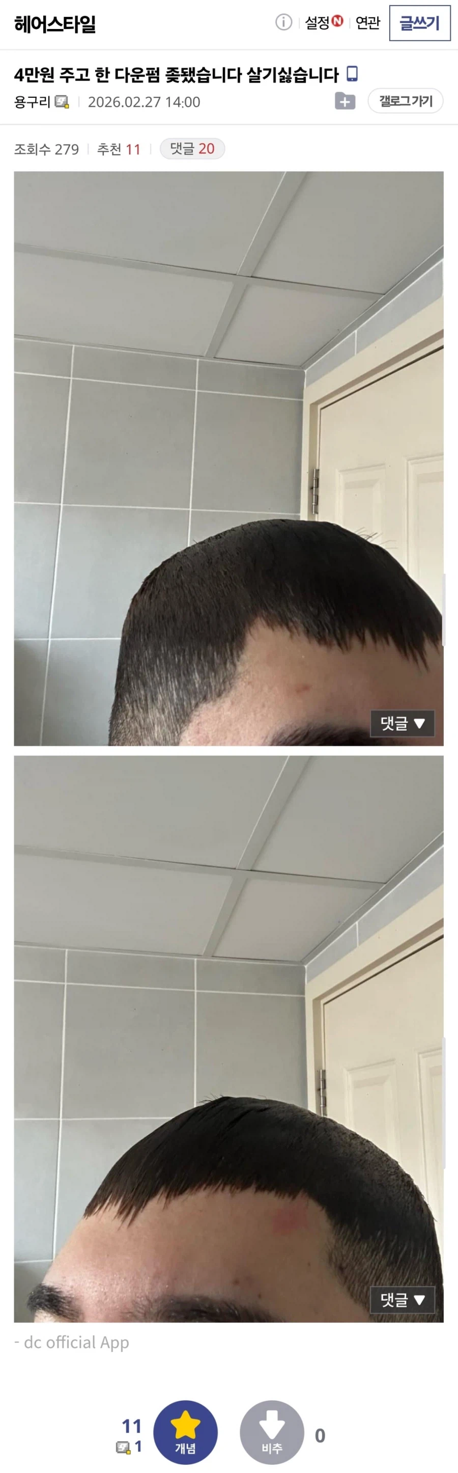 레전드 미용실.jpg_1.webp