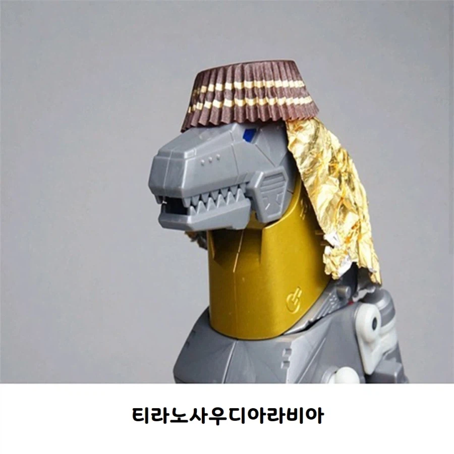 티라노사우루스가 부유해 보이는 방법_3.webp