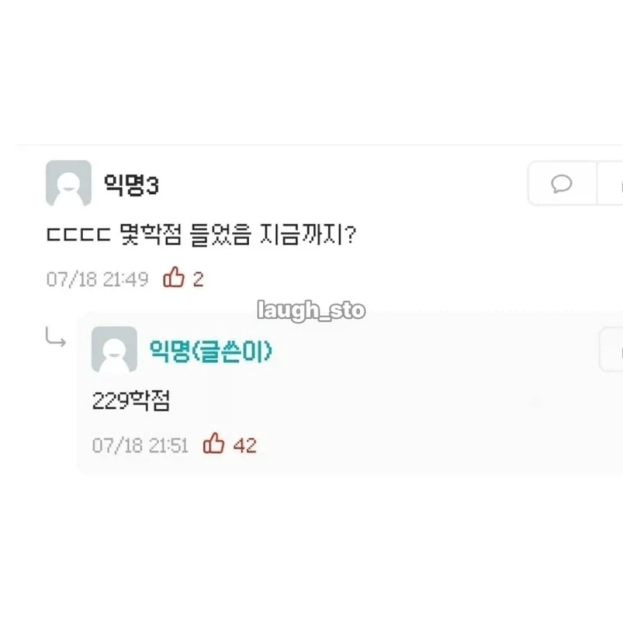 교수가 제발 졸업 좀 하라는 대학생_3.webp