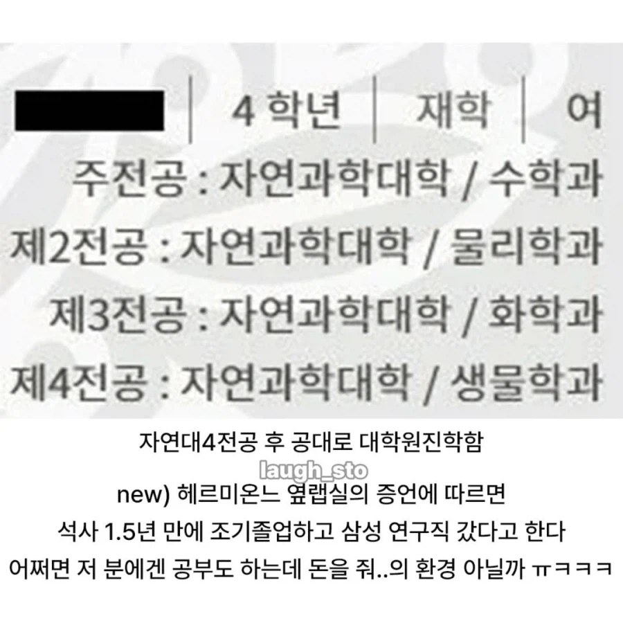 교수가 제발 졸업 좀 하라는 대학생_4.webp