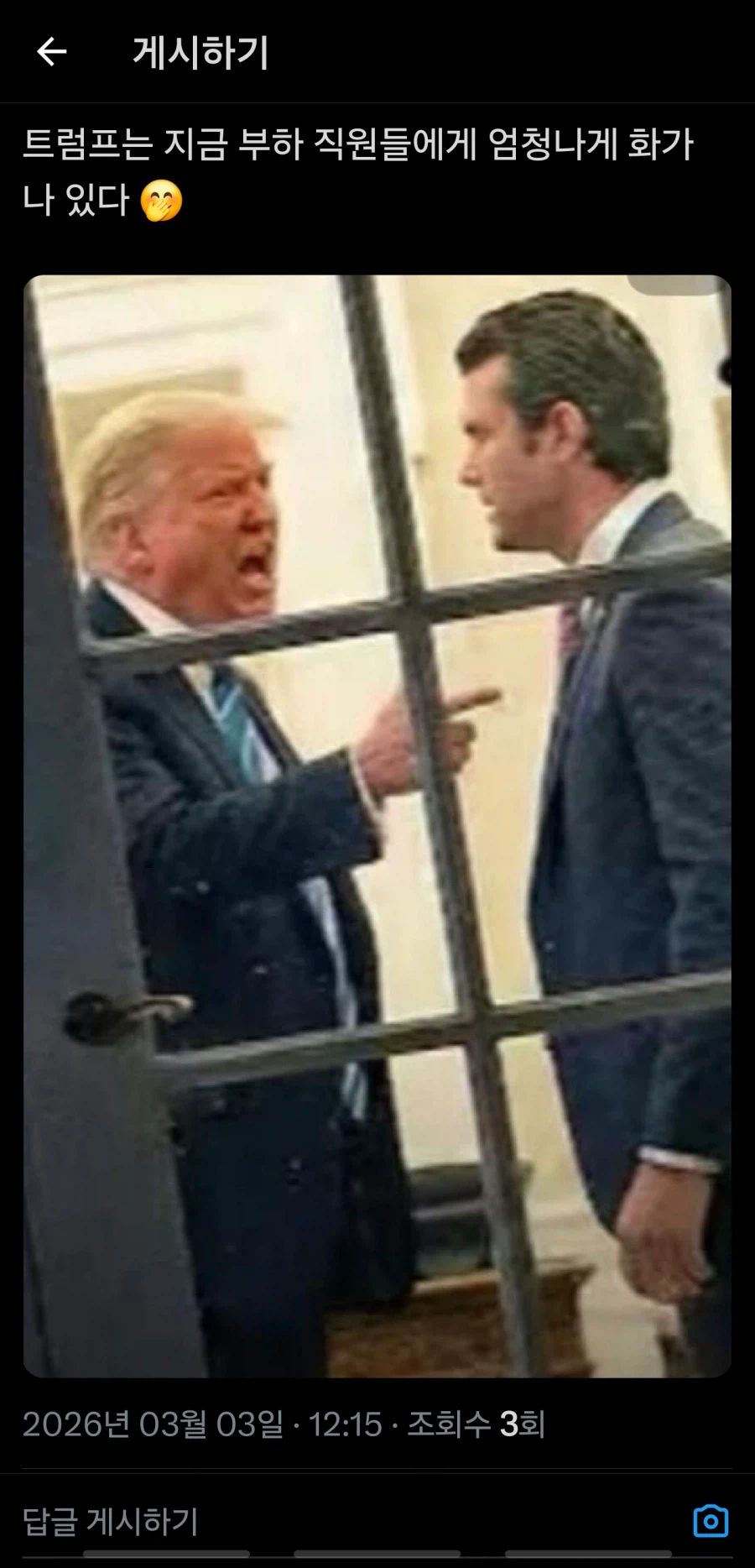 트럼프) 극대노 작전 중인 트럼프, 극대노하여 삿대질_1.webp