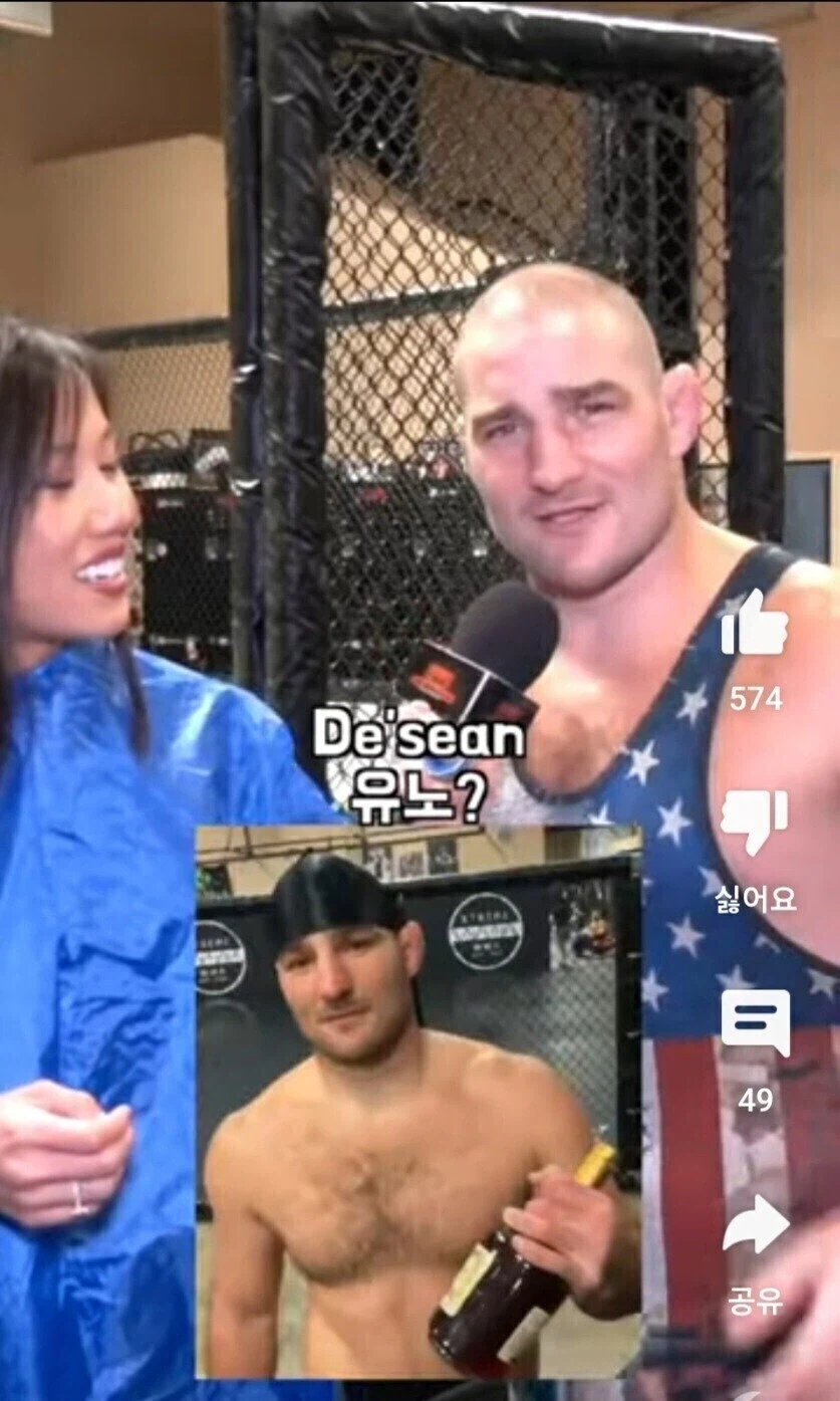 흑인친구가 흑인이 아니라는 UFC 선수_4.webp