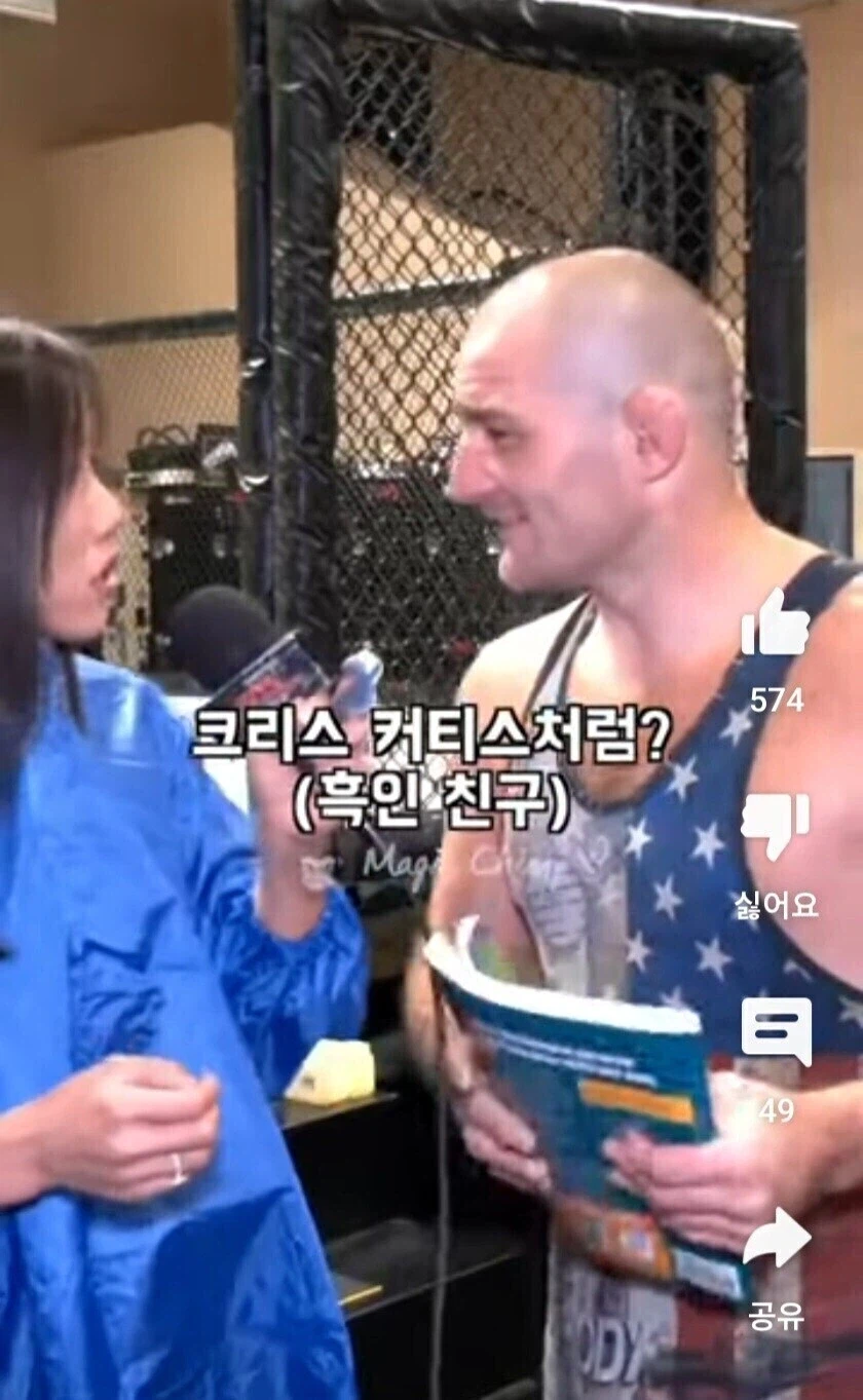 흑인친구가 흑인이 아니라는 UFC 선수_5.webp
