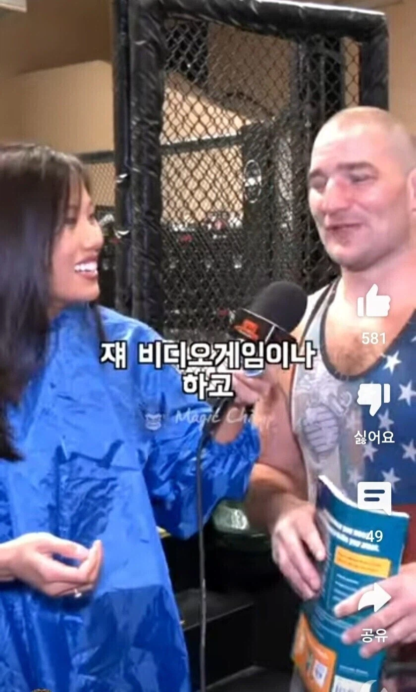 흑인친구가 흑인이 아니라는 UFC 선수_9.webp