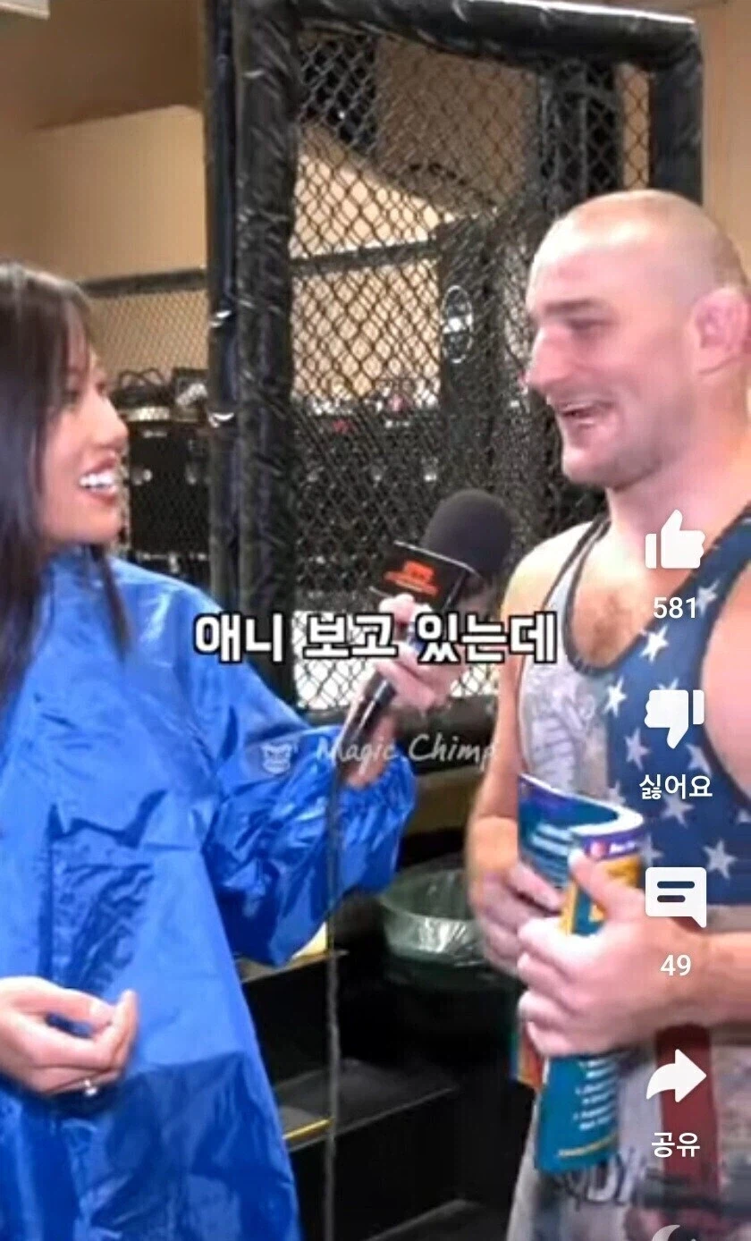 흑인친구가 흑인이 아니라는 UFC 선수_10.webp