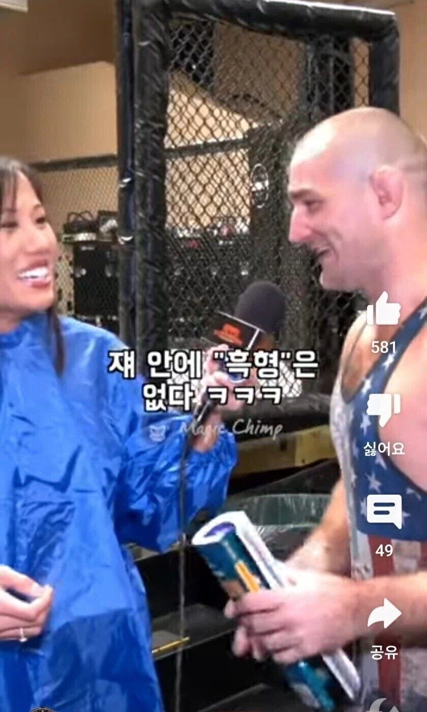 흑인친구가 흑인이 아니라는 UFC 선수_11.webp