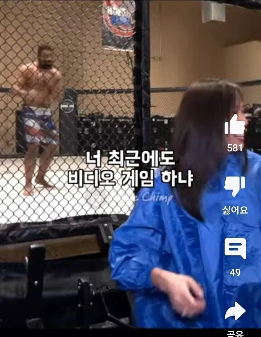 흑인친구가 흑인이 아니라는 UFC 선수_13.webp