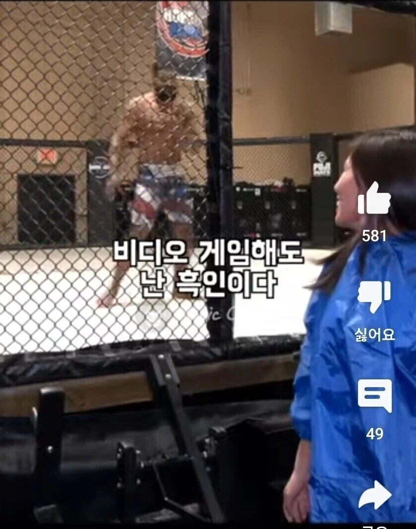 흑인친구가 흑인이 아니라는 UFC 선수_14.webp