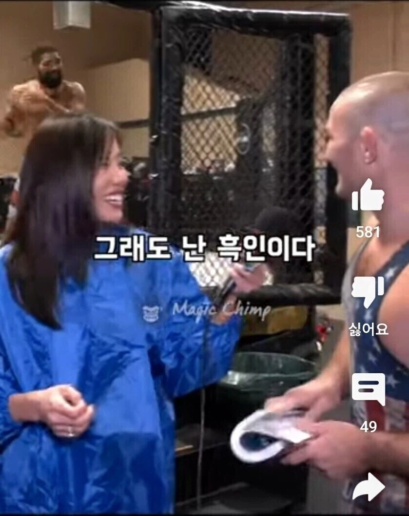 흑인친구가 흑인이 아니라는 UFC 선수_16.webp