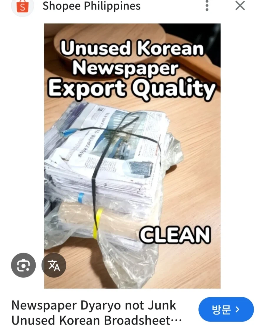 한국 신문이 다른나라보다 우수한 이유_1.webp