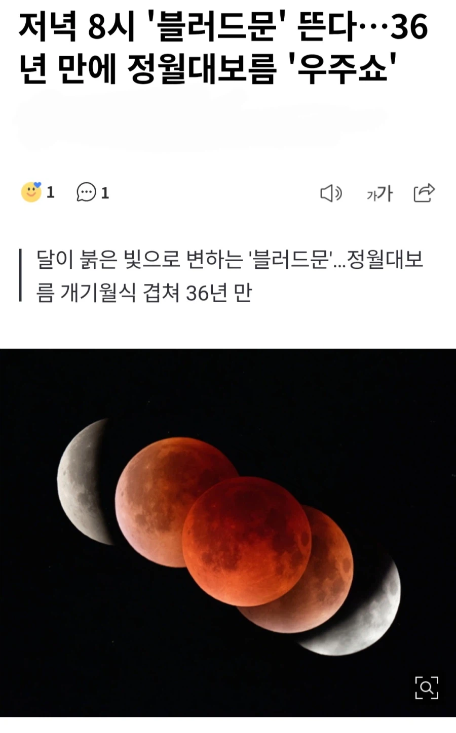 국장 하락한다고 난리인 놈들은 다 돼지임_1.webp