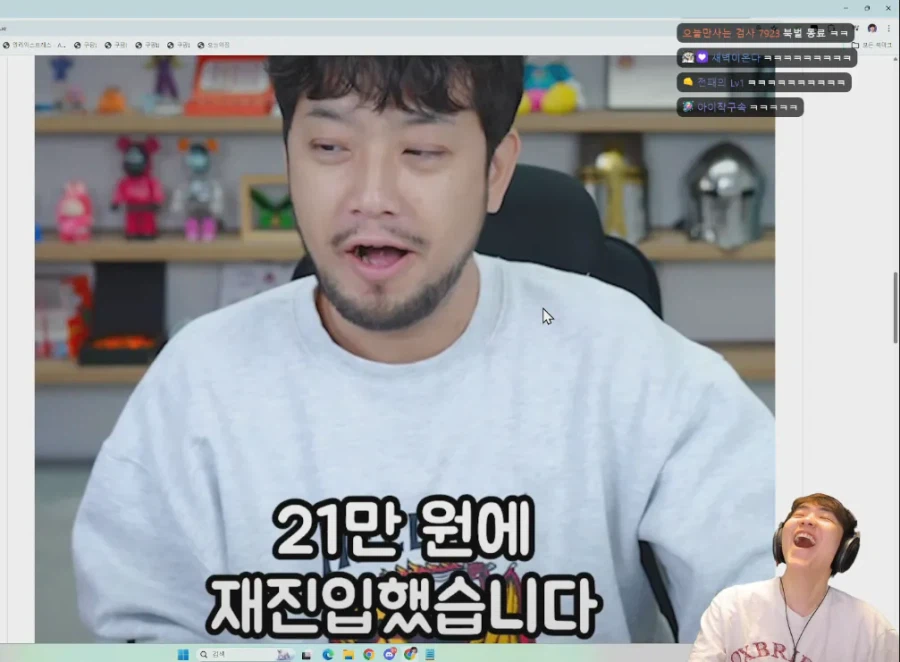 삼전을 7.6층에 팔고 21층에 사는사람이 어딨냐_1.webp