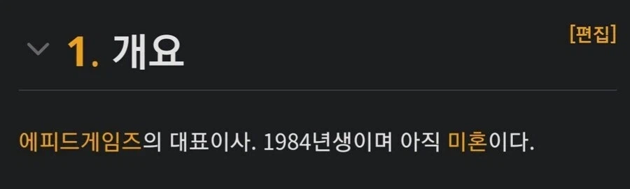 의외로 트릭컬 대표님도 자각하고 있는거_3.webp