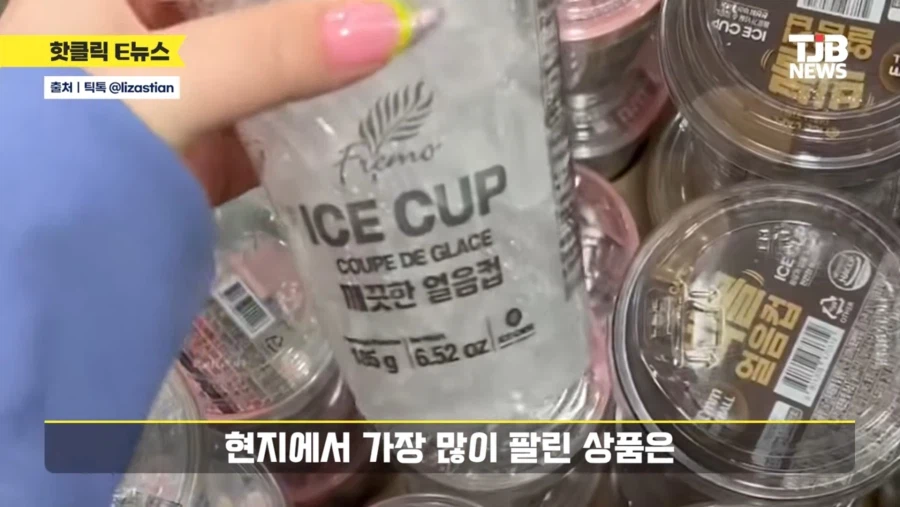 하와이 한국편의점 의외의 매출 1위_2.webp