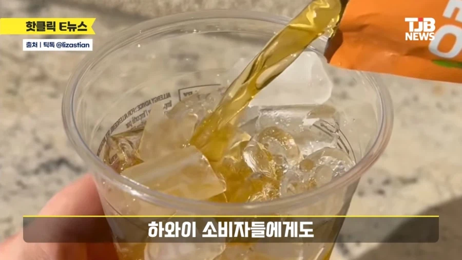 하와이 한국편의점 의외의 매출 1위_6.webp