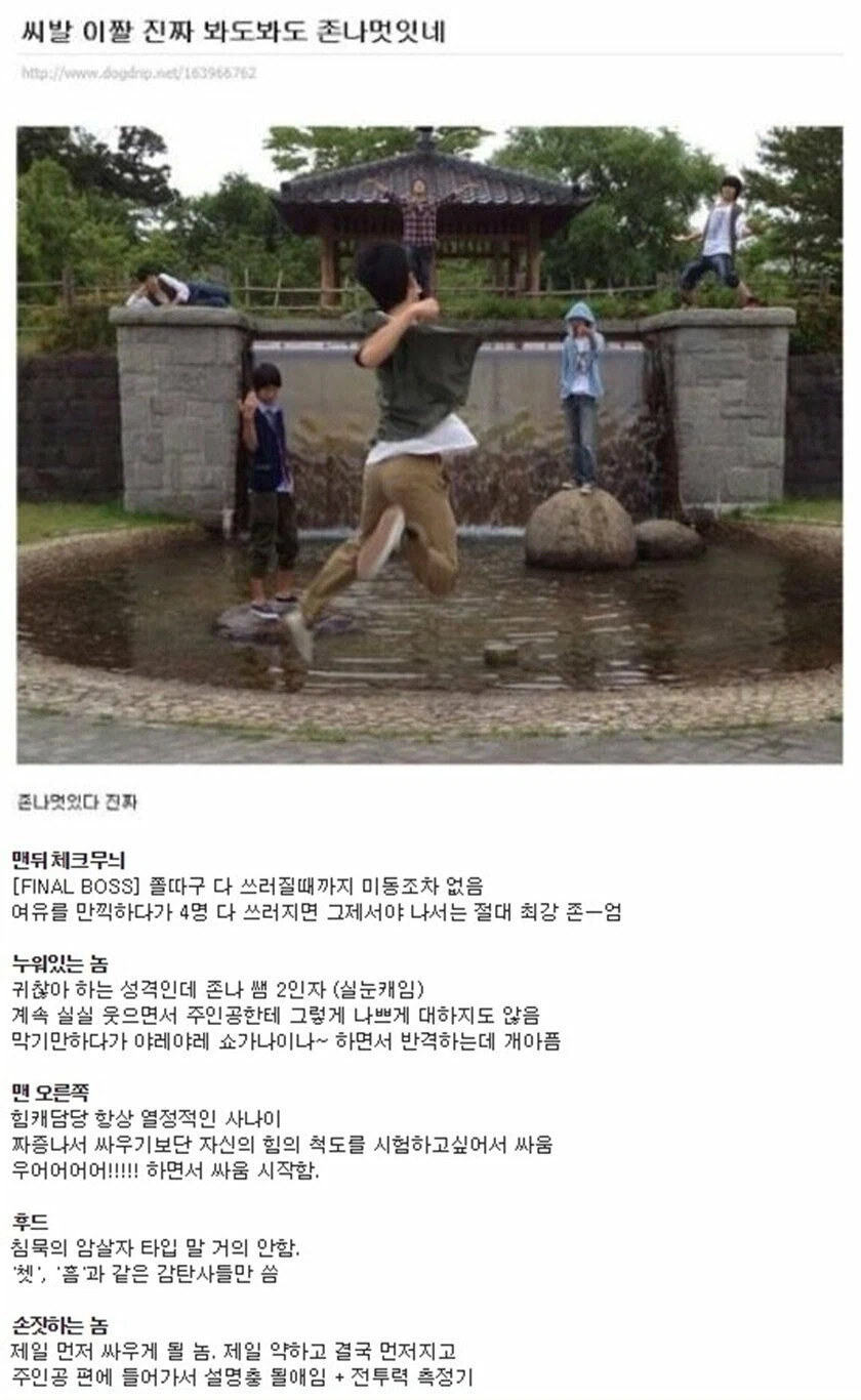 클리쉐 모음_4.webp