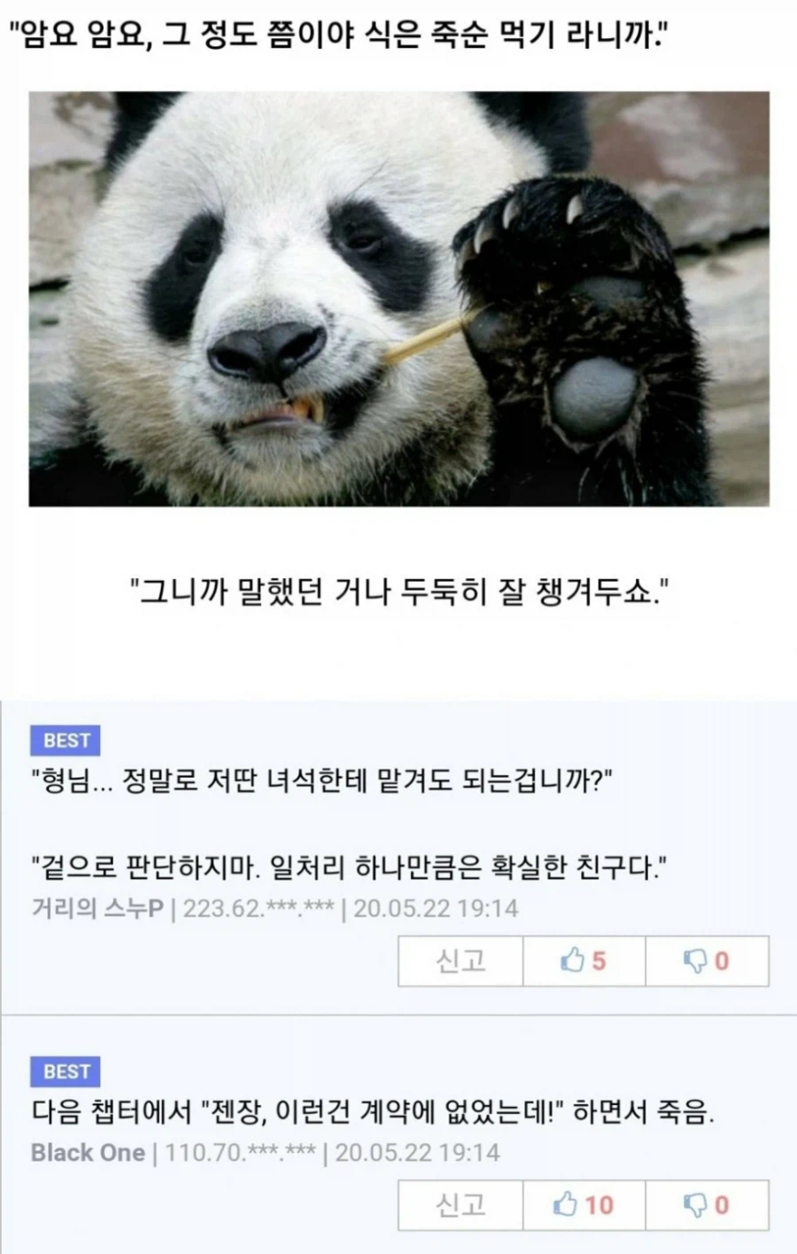 클리쉐 모음_16.webp