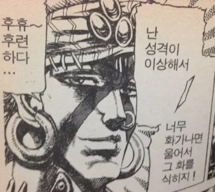 죠죠)신입사원 :