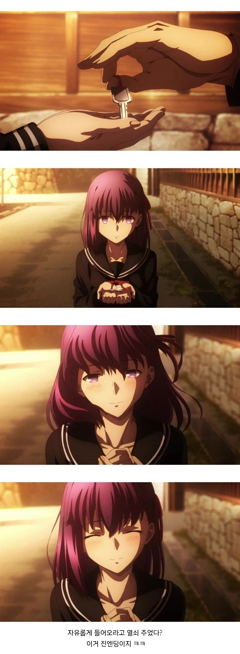 페이트) 사쿠라 : 집열쇠!!! 진엔딩 떴다!!!_1.webp