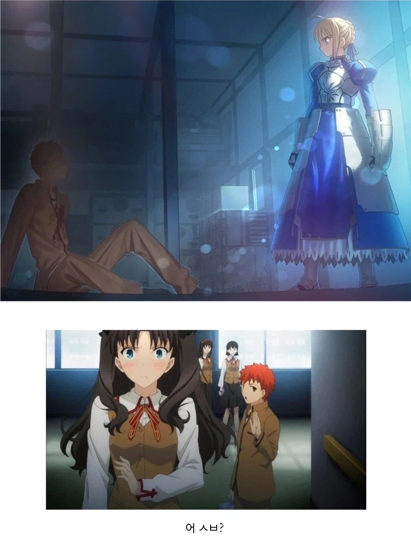 페이트) 사쿠라 : 집열쇠!!! 진엔딩 떴다!!!_2.webp