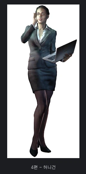 바이오하자드) 김레온이의 썸녀들을 알아보자_2.webp