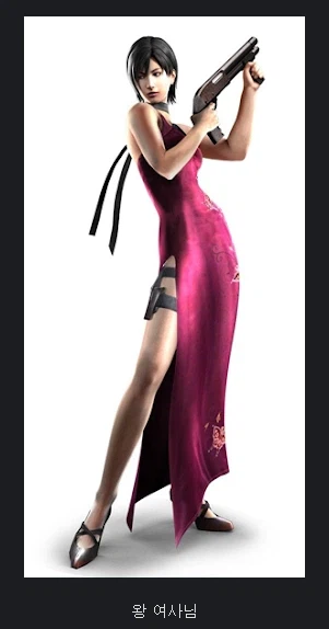 바이오하자드) 김레온이의 썸녀들을 알아보자_4.webp